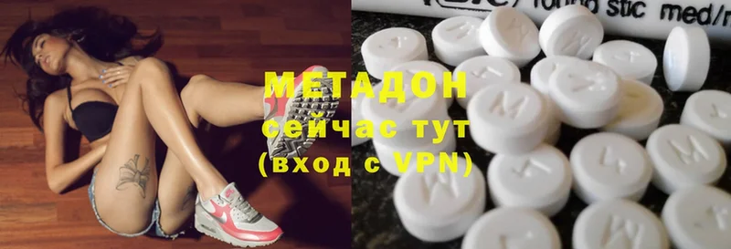 Купить закладку Сертолово СОЛЬ  Cocaine  МЕФ  Каннабис 