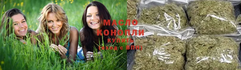 ТГК THC oil  Сертолово 